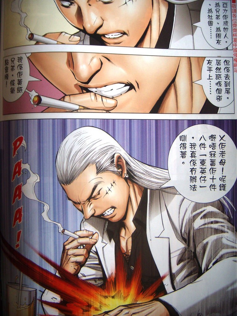 DSCN5821