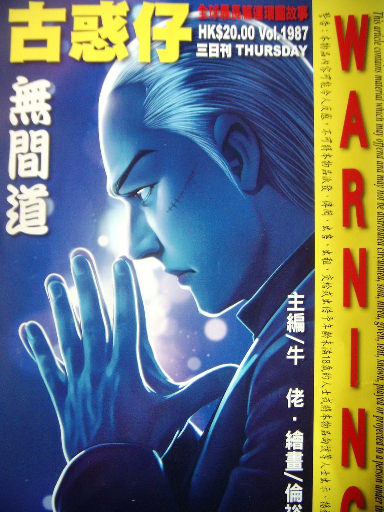 DSCN5516