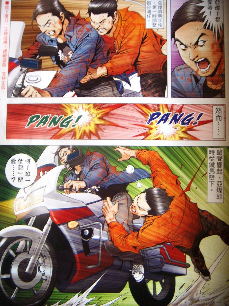 DSCN5518
