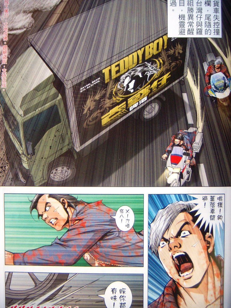 DSCN5526