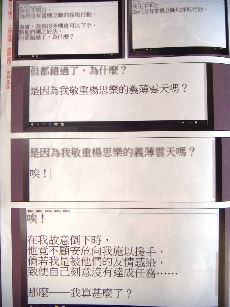 DSCN5531