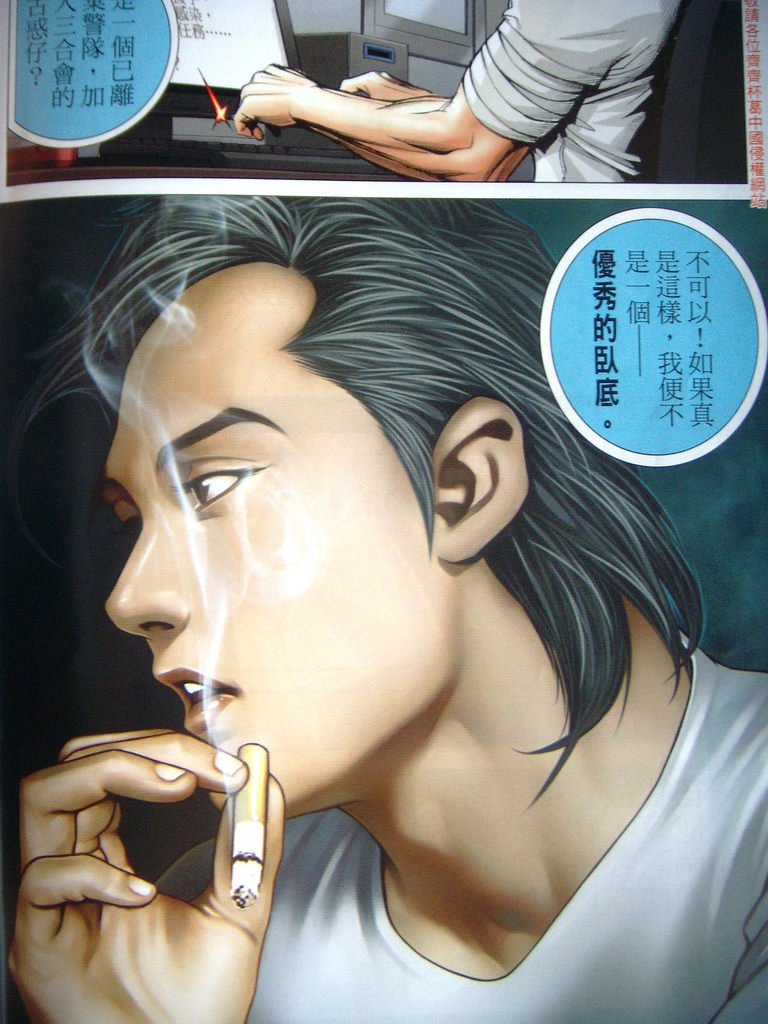 DSCN5532