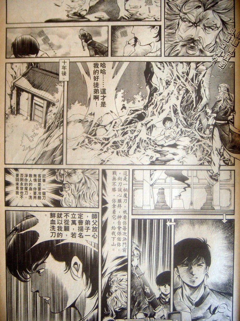 DSCN6828