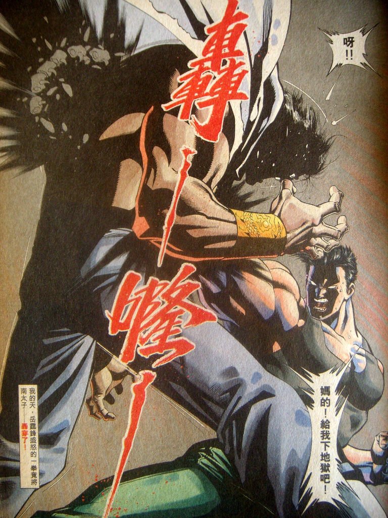 DSCN6724