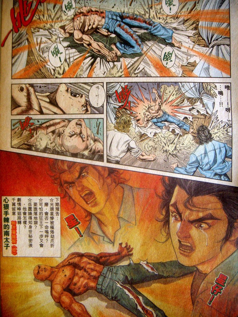 DSCN6727