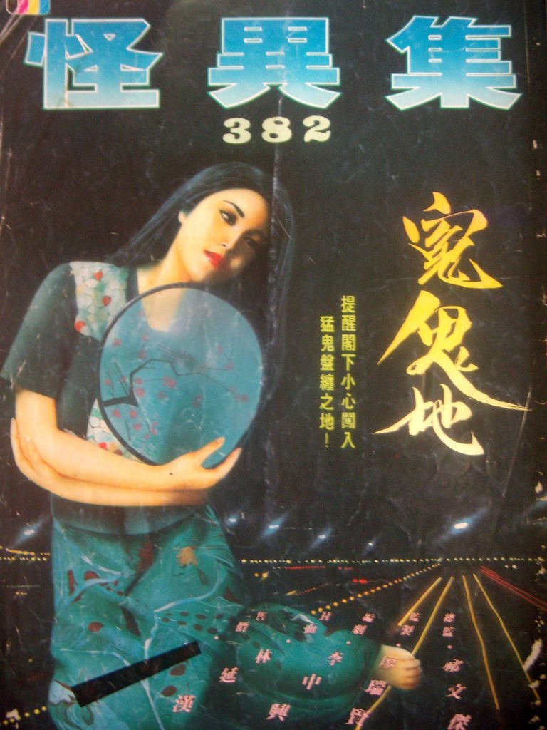 DSCN6766
