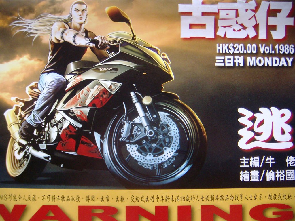 DSCN5501