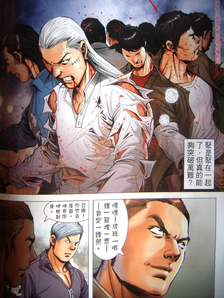 DSCN5504