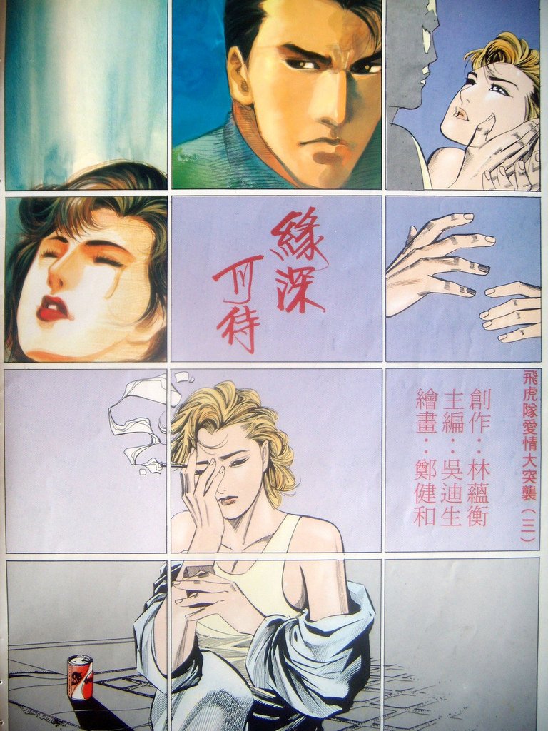 DSCN6849