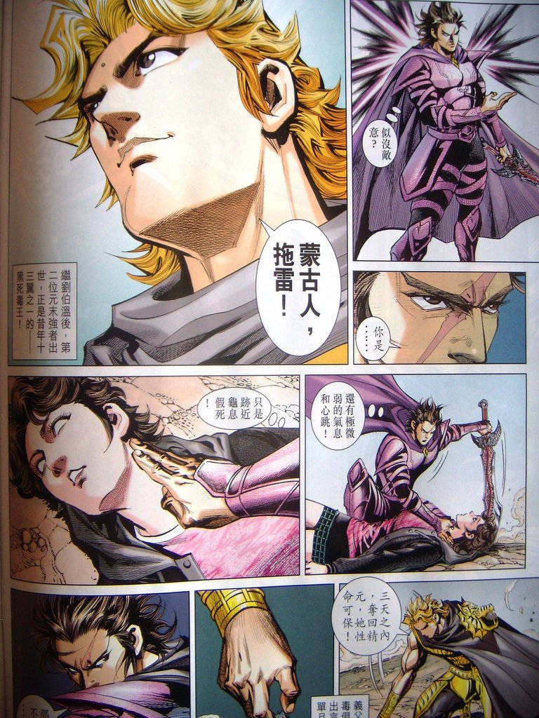 DSCN5901