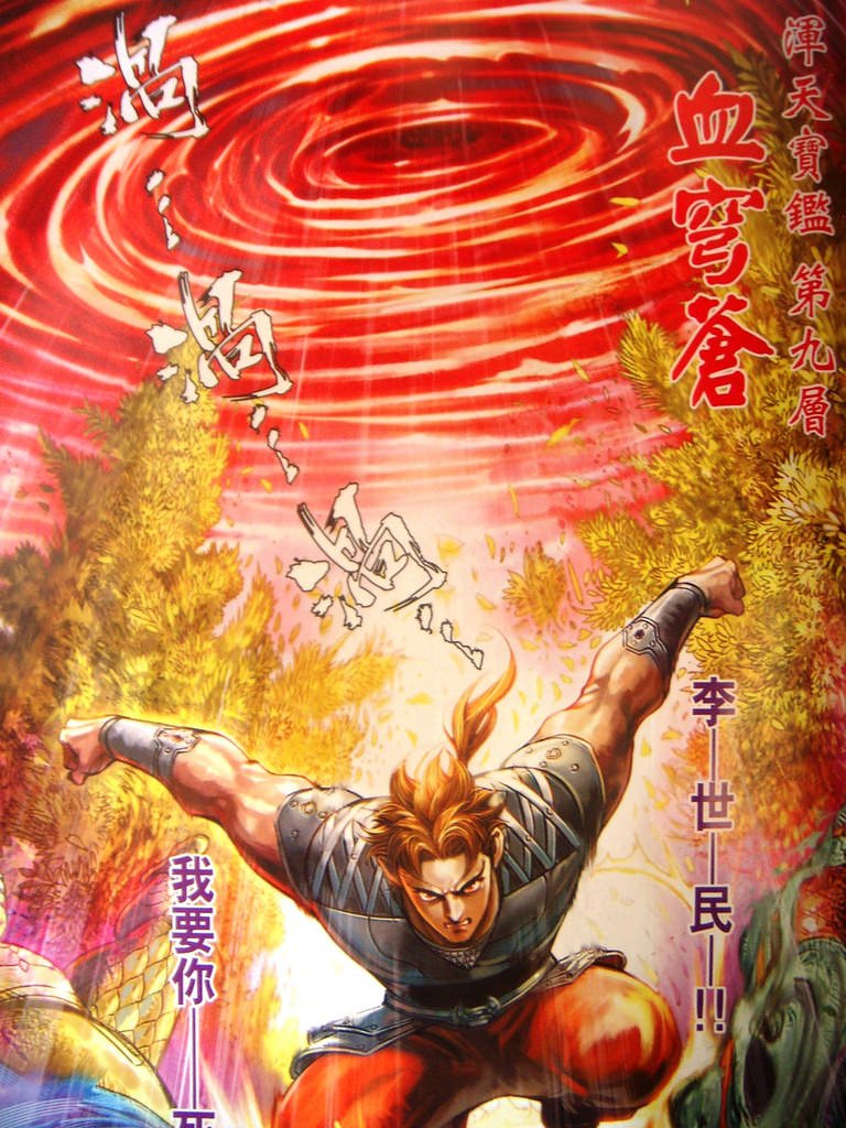 DSCN5910