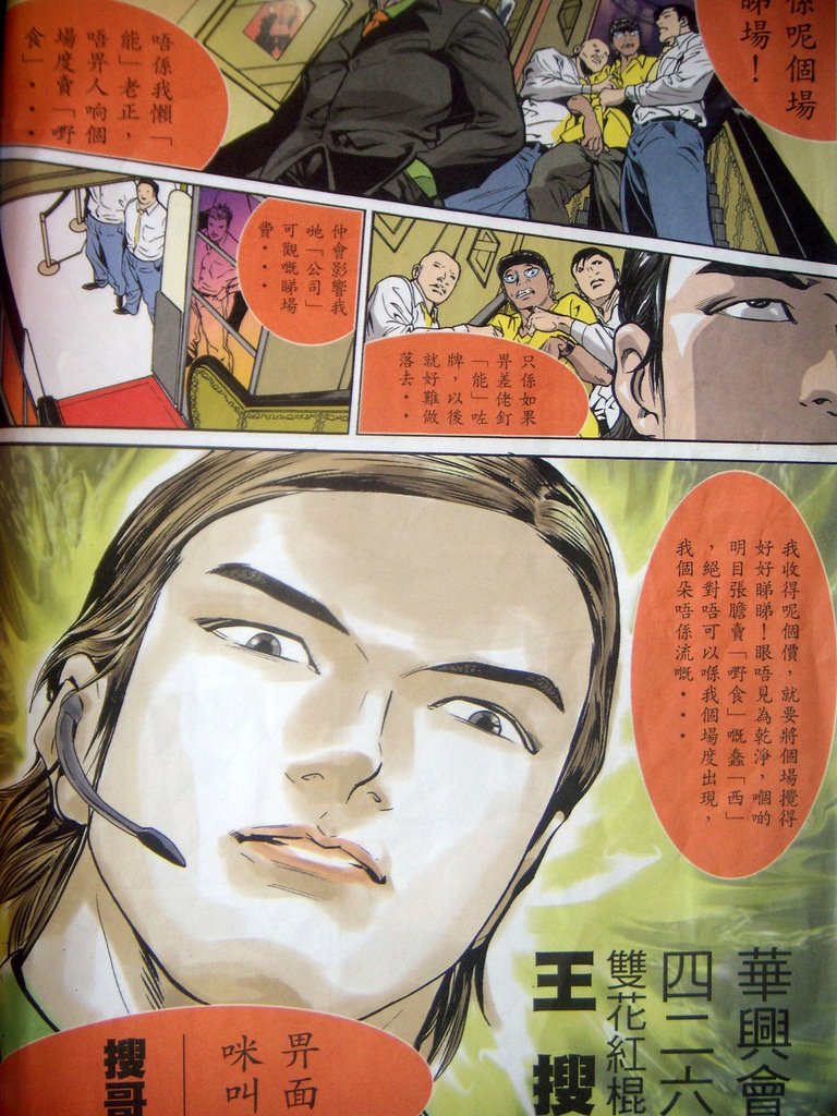 DSCN5880