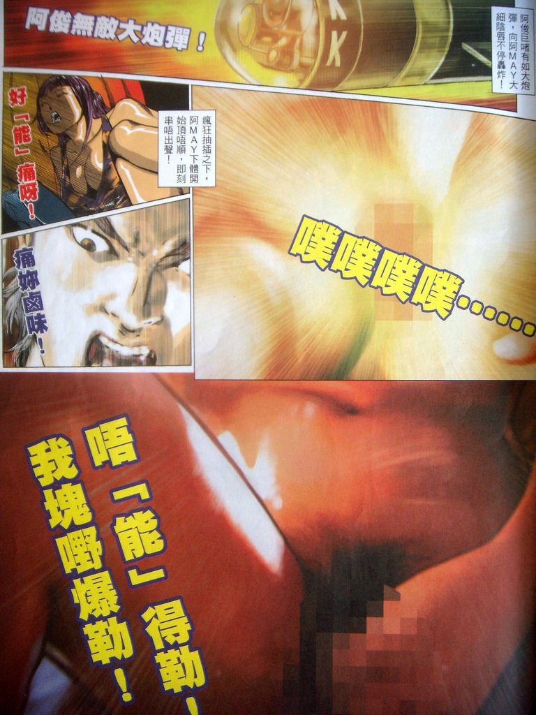 DSCN5894