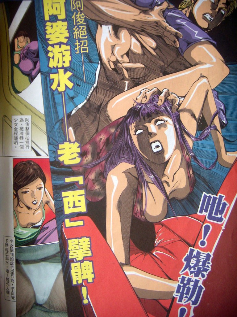 DSCN5895