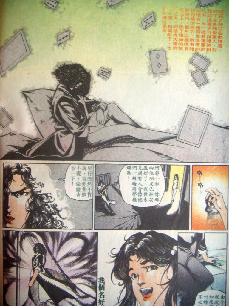 DSCN6192