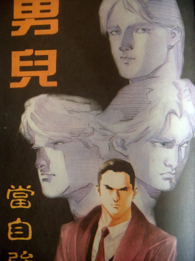 DSCN6200