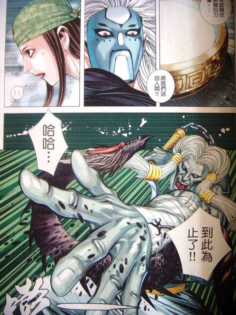 DSCN6170