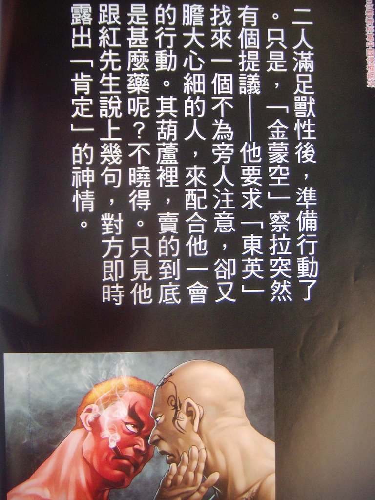 DSCN4235