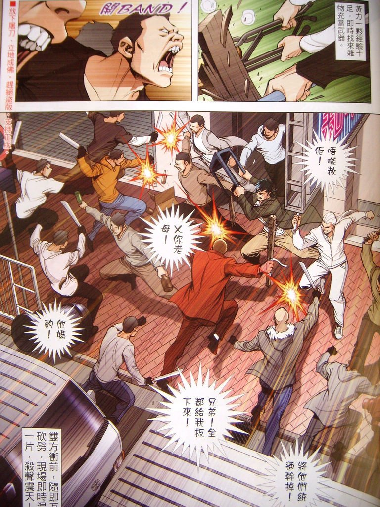 DSCN4237