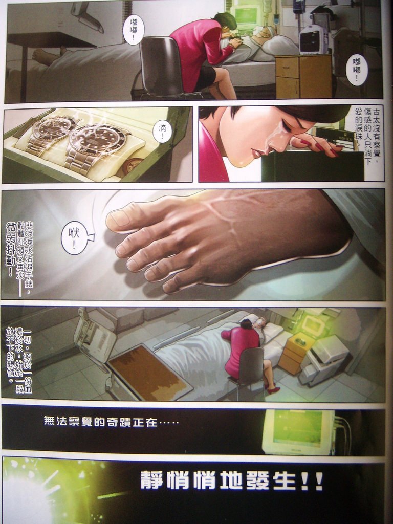DSCN3074
