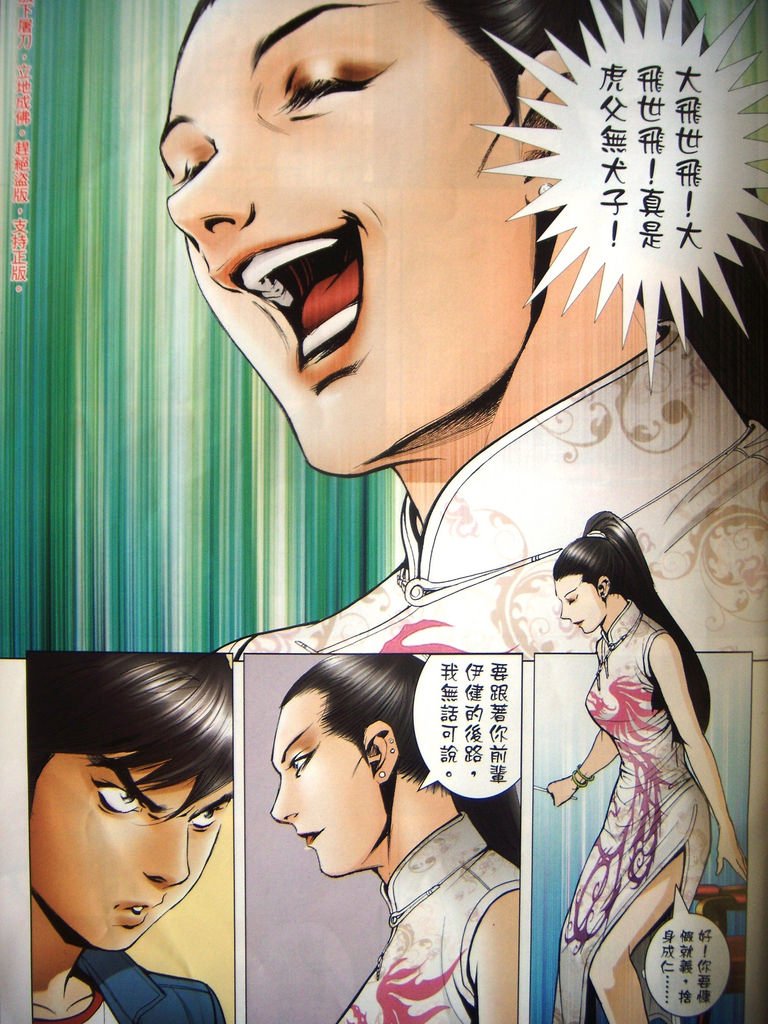 DSCN3877