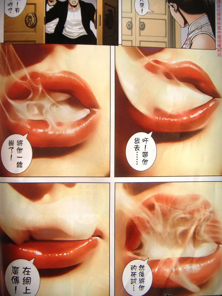 DSCN3879
