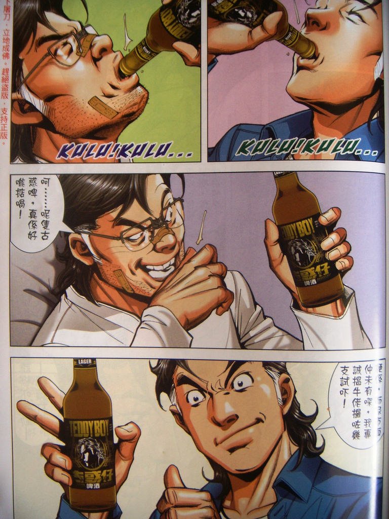DSCN3883