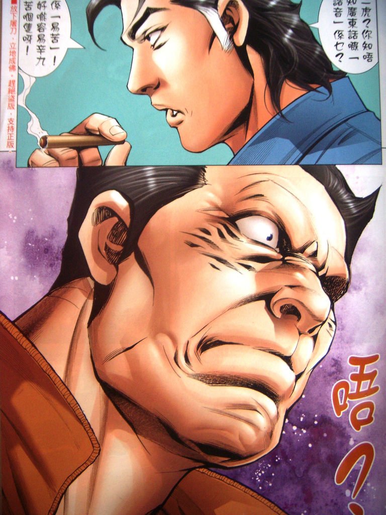 DSCN3579