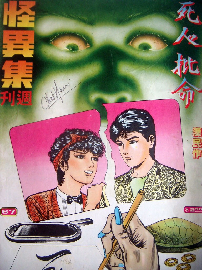 DSCN5746