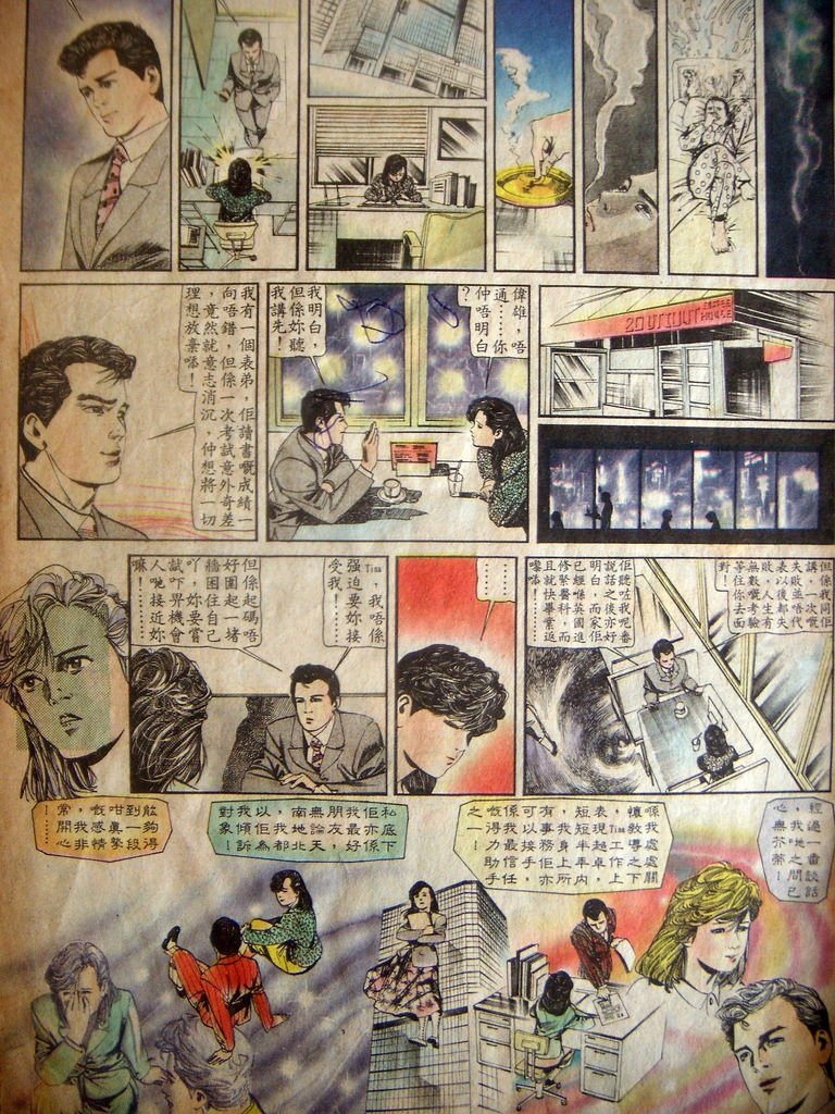 DSCN5732