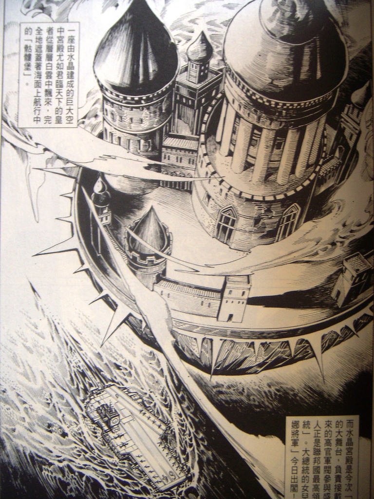 DSCN2162