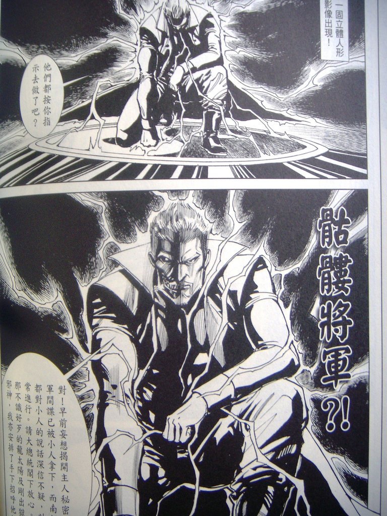 DSCN2163