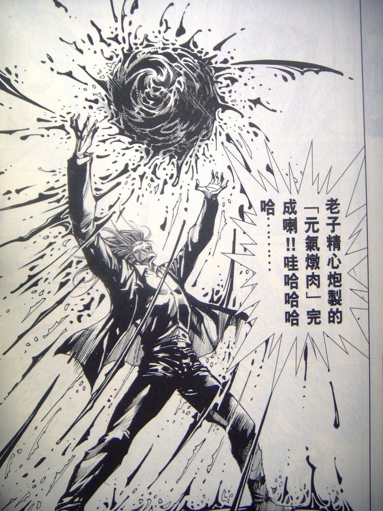 DSCN2170