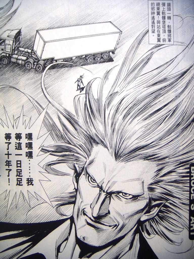 DSCN2182