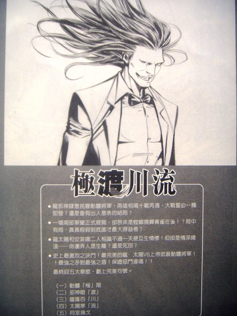 DSCN2184