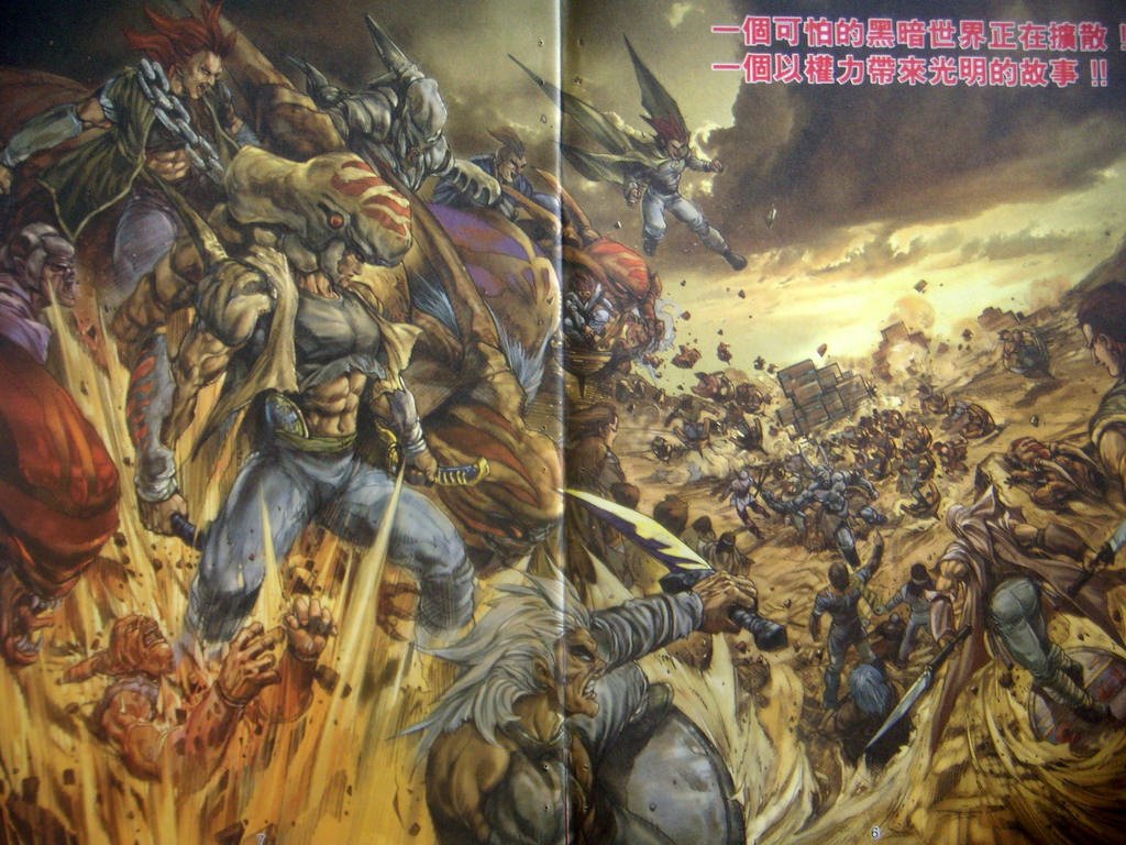 DSCN5453