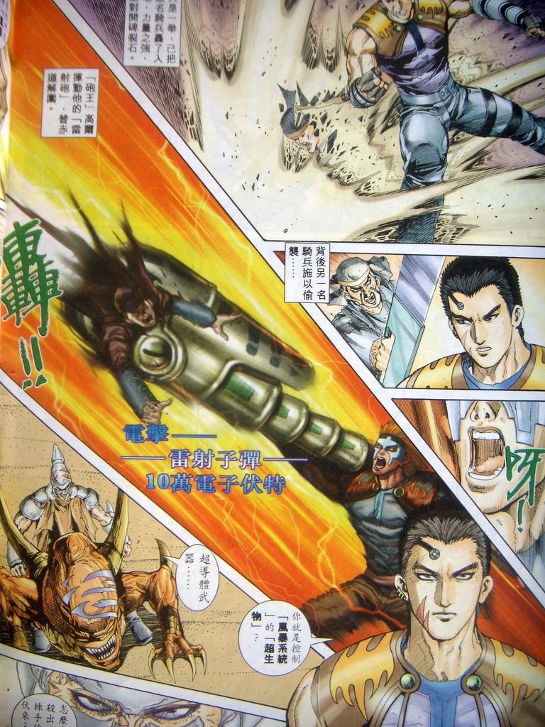 DSCN5454