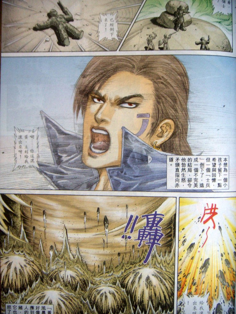 DSCN5456