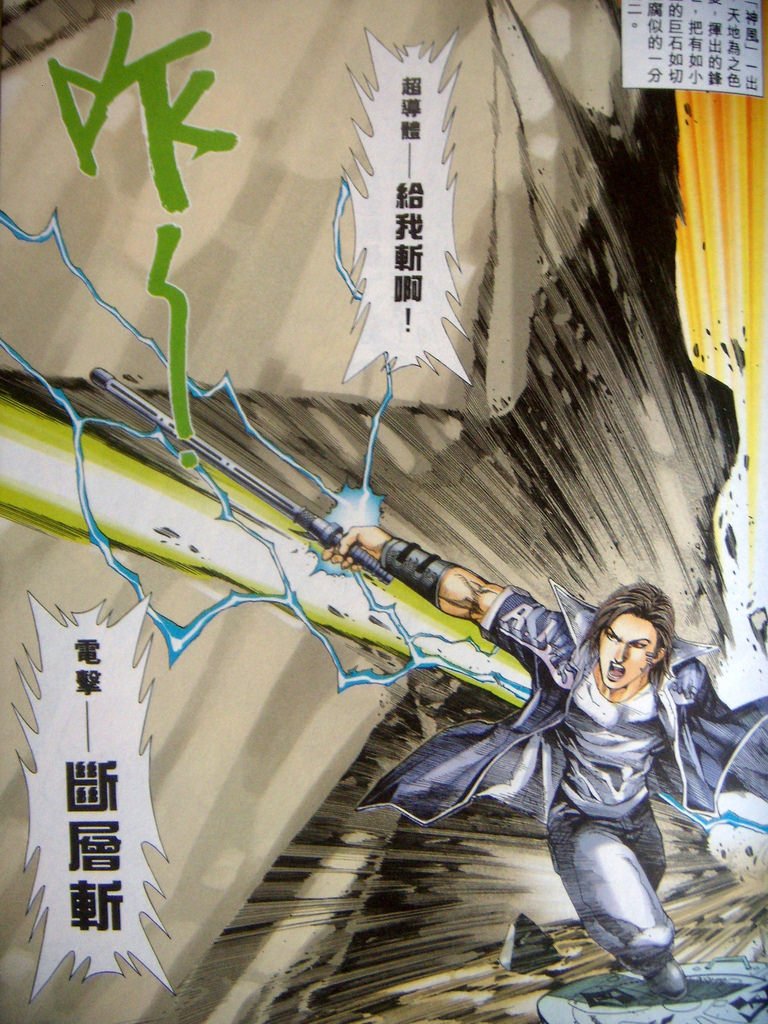 DSCN5458
