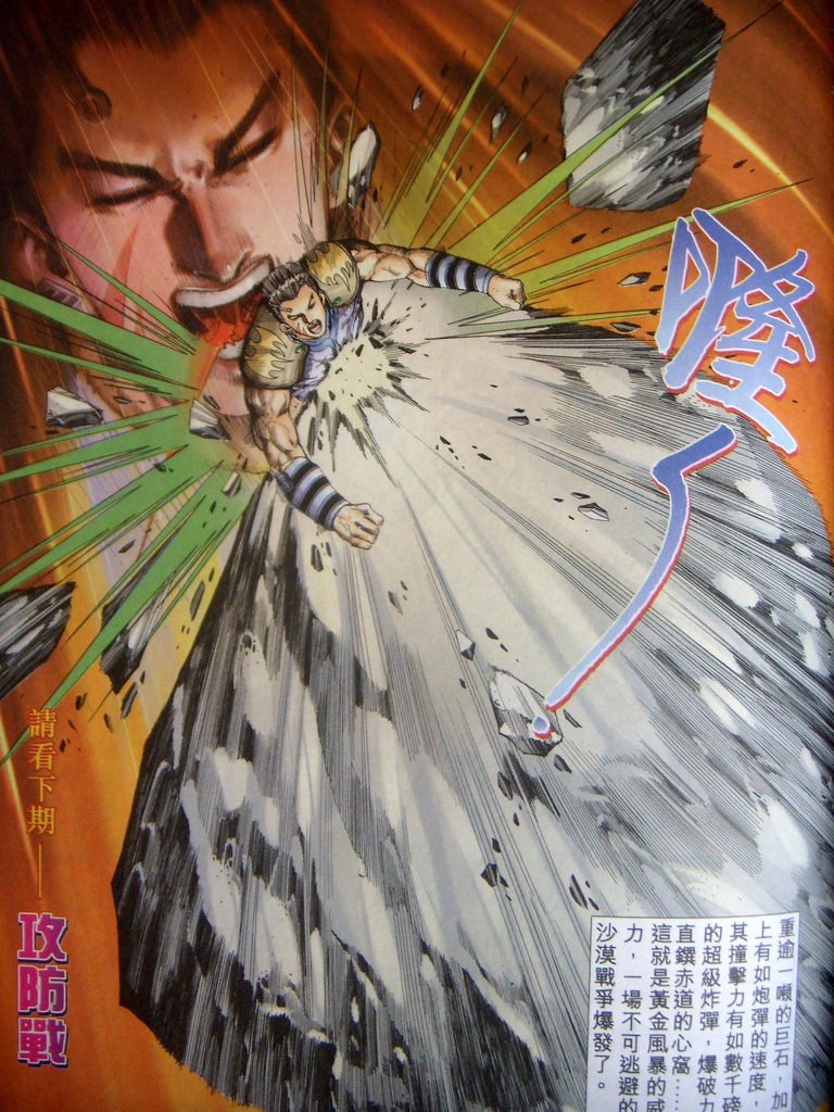 DSCN5460