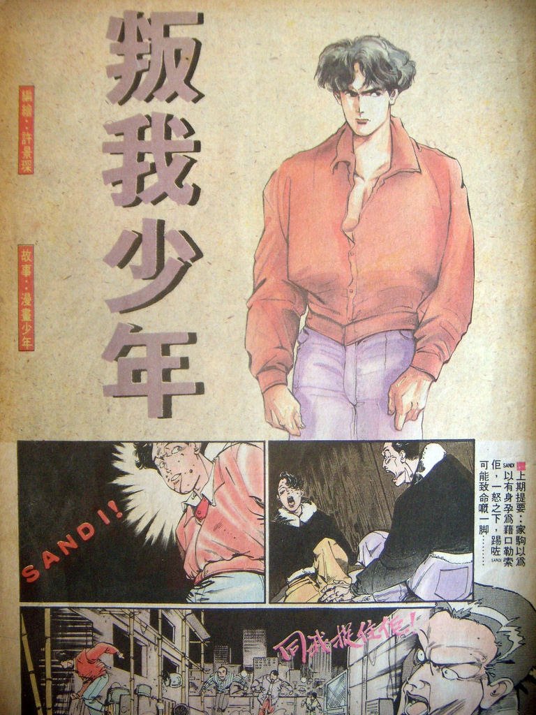 DSCN5274