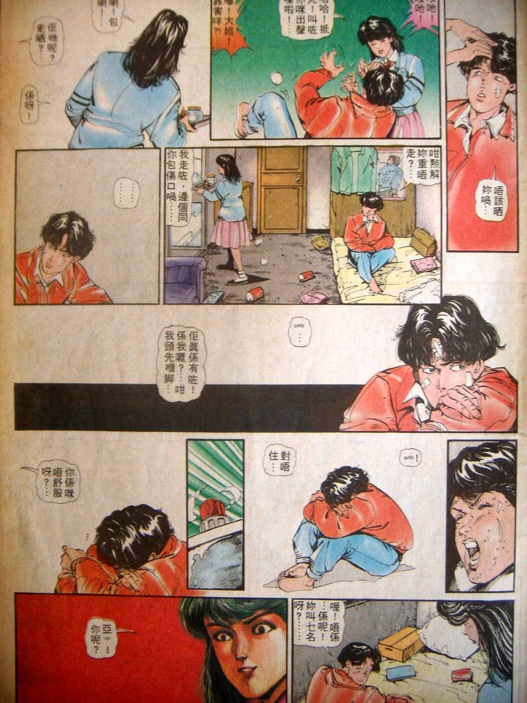 DSCN5275