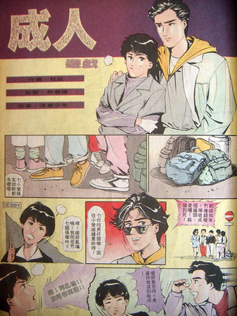 DSCN5278