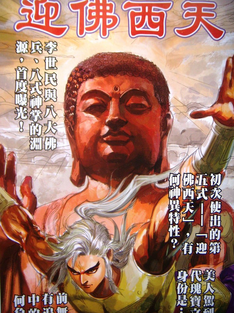 DSCN4747