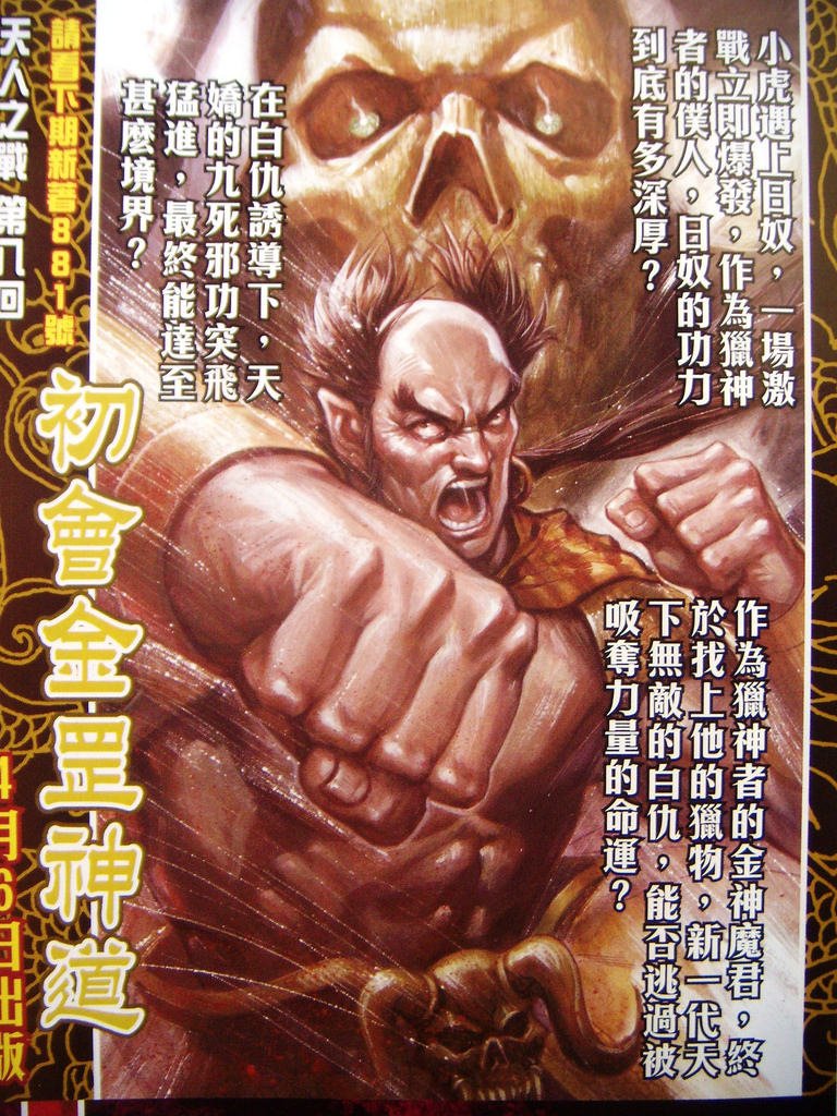 DSCN6357