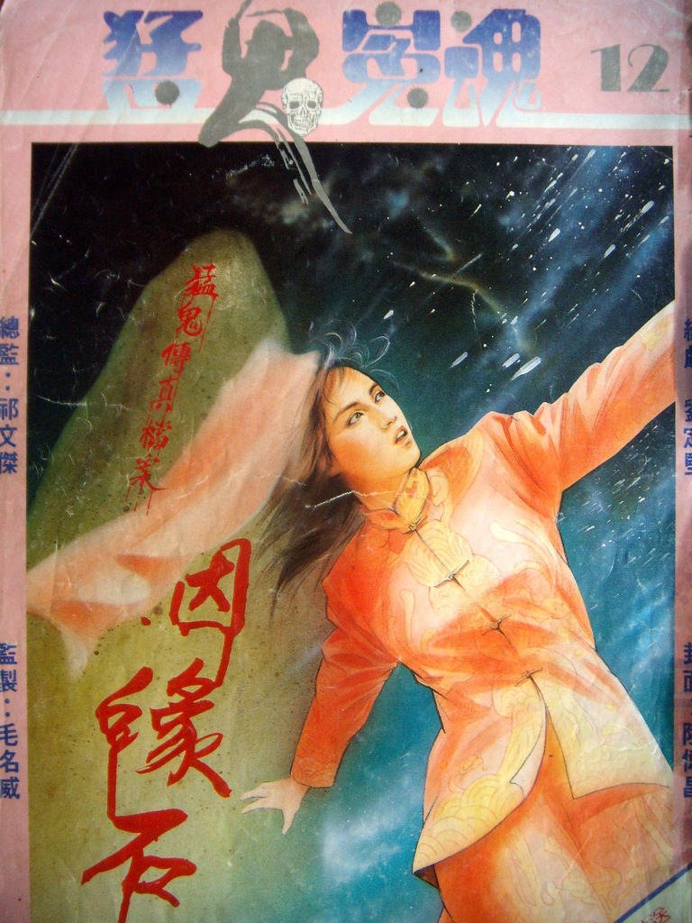 DSCN4994