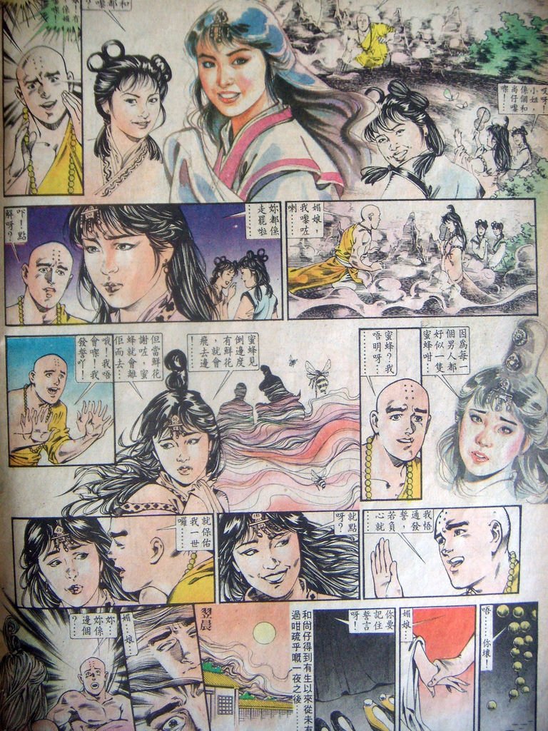 DSCN5007