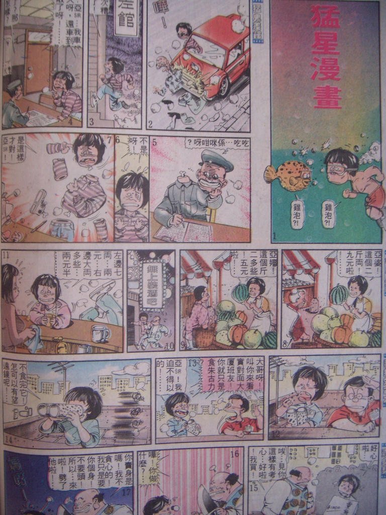 DSCN4545