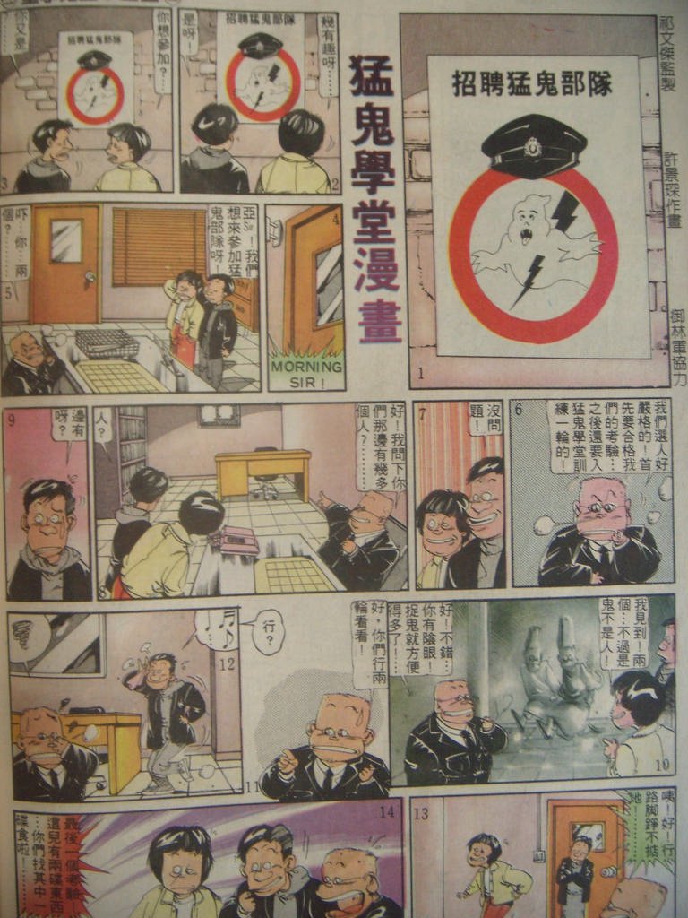 DSCN4546