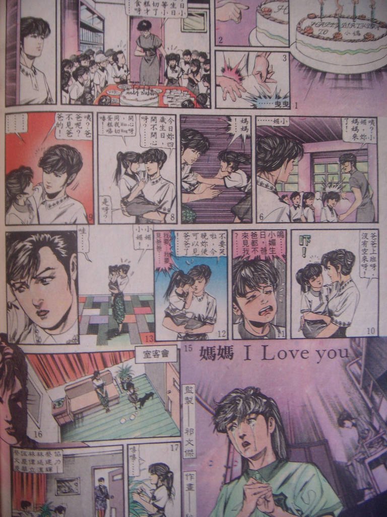 DSCN4547